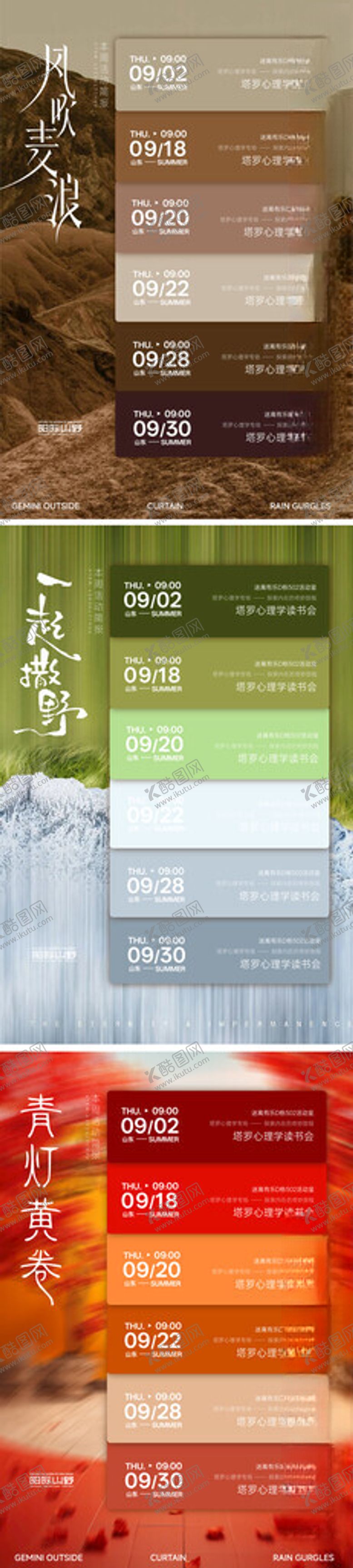 编号：63762211020037578043【酷图网】源文件下载-多彩书架陈列多样书籍