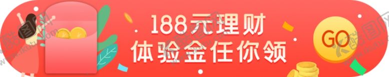 编号：82437105121340212890【酷图网】源文件下载-活动banner