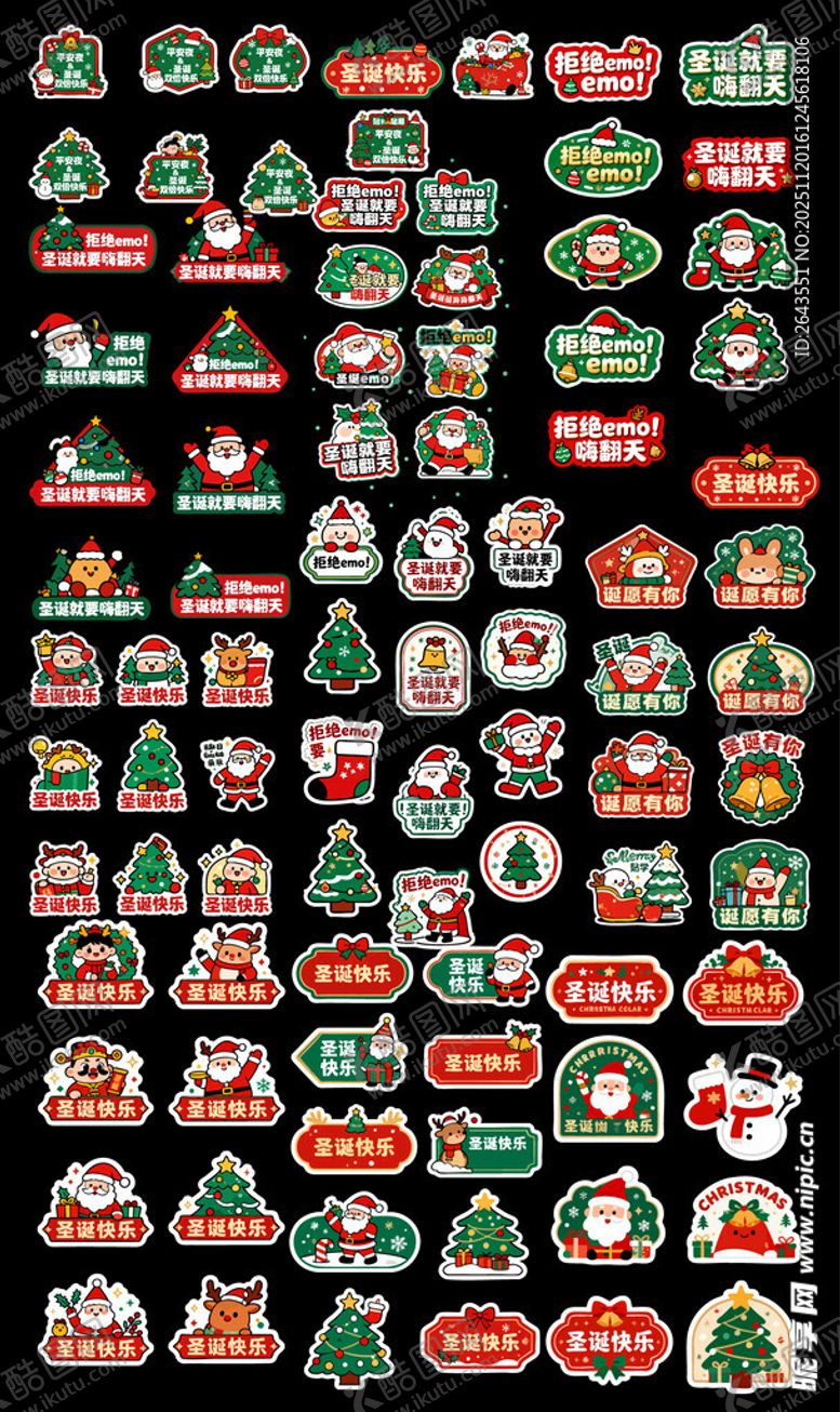 编号：51369811250115435286【酷图网】源文件下载-圣诞节矢量手举牌贴纸合集