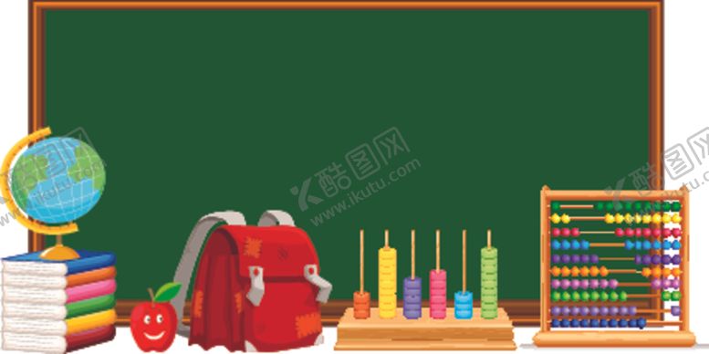 编号：30706806161741038060【酷图网】源文件下载-开学背景