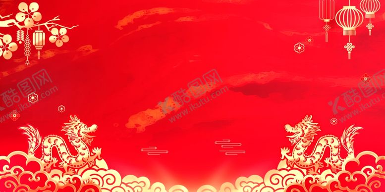 编号：90412012230445256538【酷图网】源文件下载-龙年展板背景