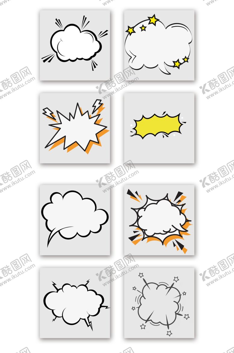 编号：26370309231908295907【酷图网】源文件下载-聊天框对话框漫画框卡通边框