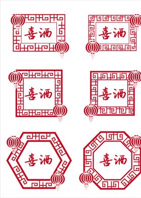 中式边框灯笼矢量精品