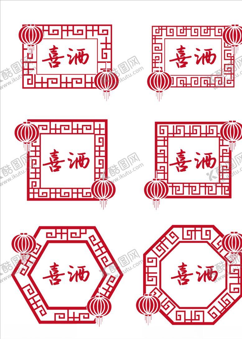 编号：64652706281200497705【酷图网】源文件下载-中式边框灯笼矢量精品