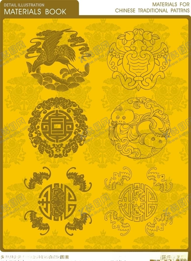 编号：34452804221721466246【酷图网】源文件下载-传统素材