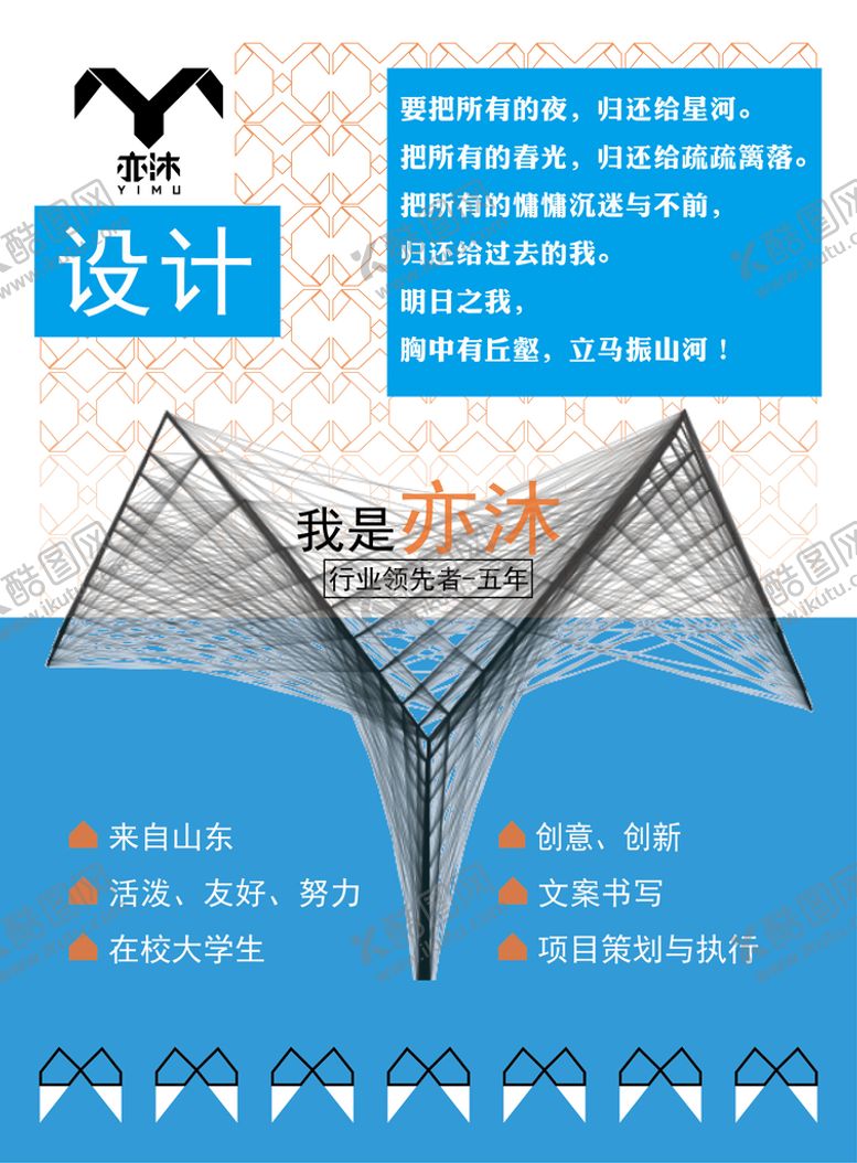 编号：68732509160233129641【酷图网】源文件下载-logo宣传