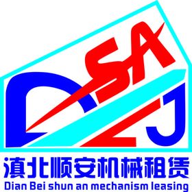 机械租赁LOGO