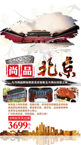 尚品毛笔字矢量字