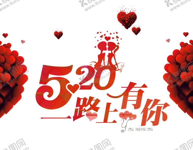 编号：91007707070455405928【酷图网】源文件下载-浪漫素材