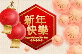 新年春节海报