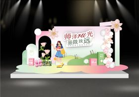 教师节美陈堆头