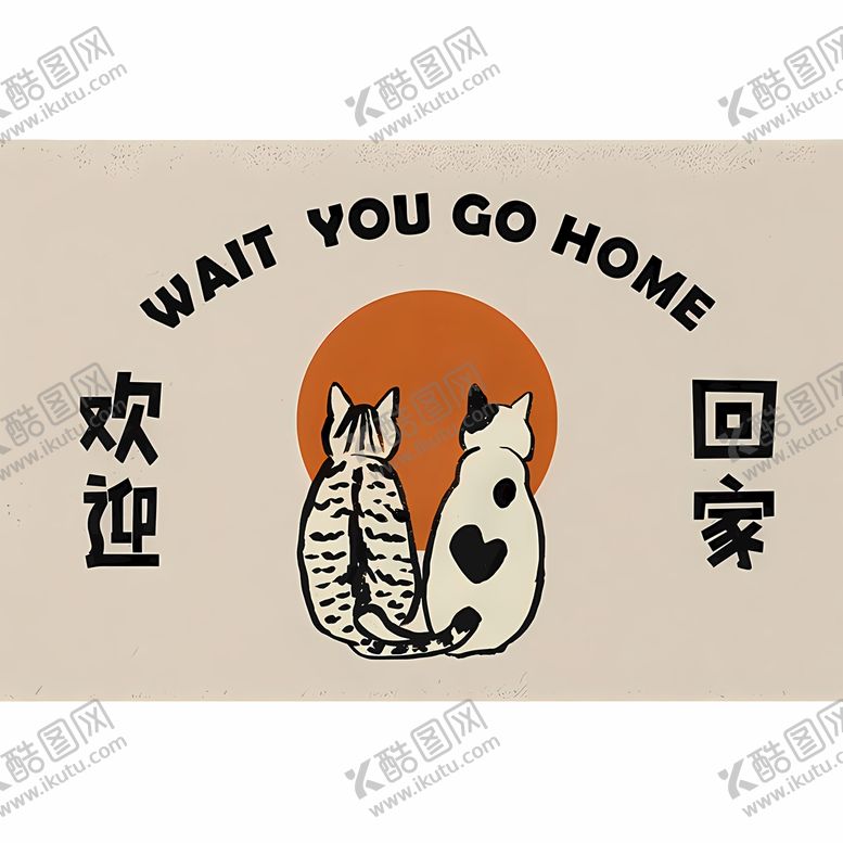 编号：89102510052257270931【酷图网】源文件下载-欢迎回家卡通猫咪地垫浴室地垫