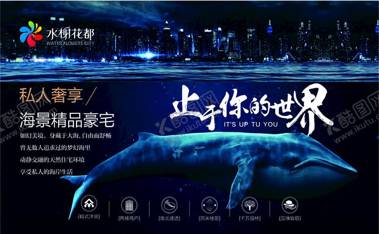 编号：49648811011619127503【酷图网】源文件下载-海水蓝色背景私人奢享海景