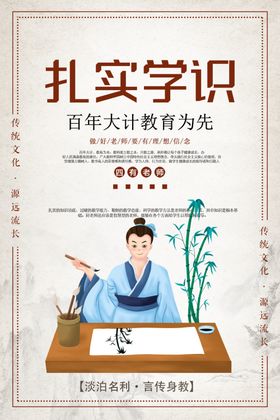 中国风