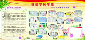 活动展板卡板361优惠