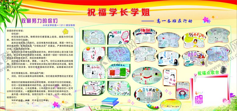 编号：86870905102340416942【酷图网】源文件下载-活动展