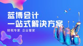 网站banner