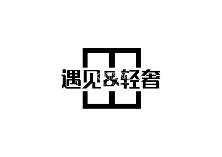 编号：34729410290419069993【酷图网】源文件下载-软装标识设计