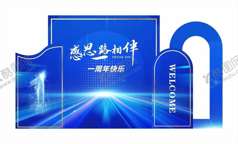 编号：50096602200813445928【酷图网】源文件下载-蓝色美陈