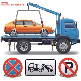 拖车矢量素材