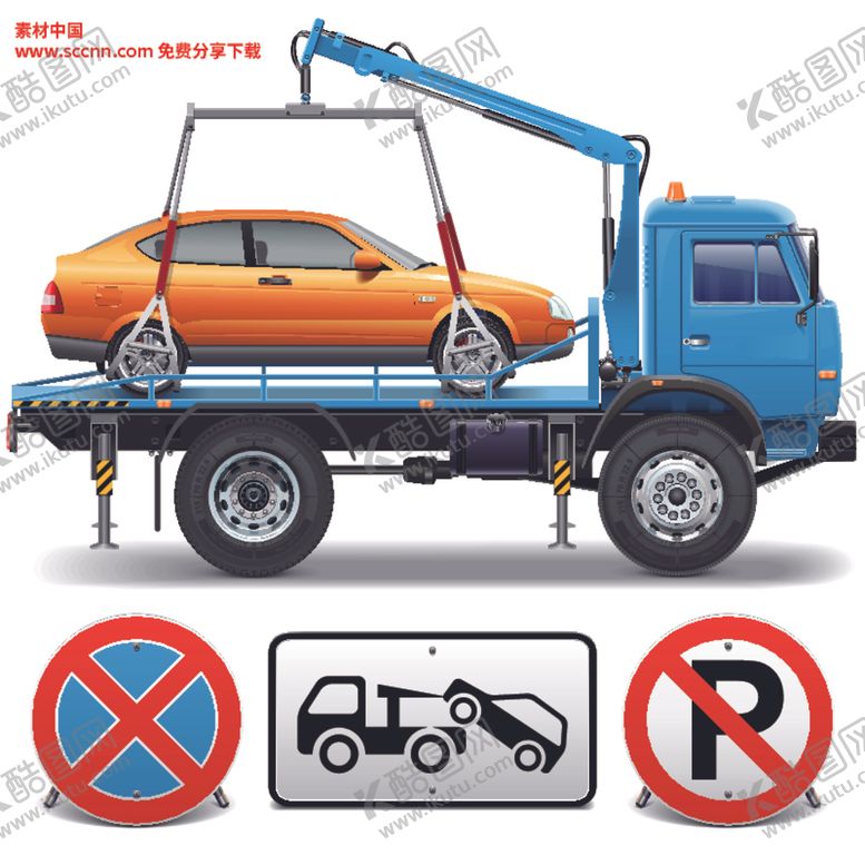编号：36166906271835197908【酷图网】源文件下载-拖车矢量素材