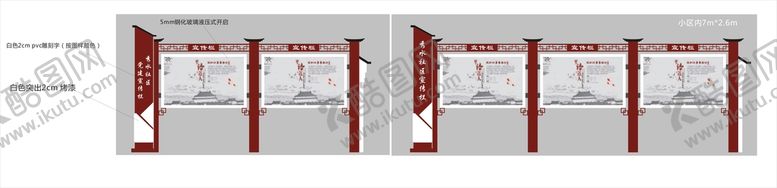 编号：22658802081044211924【酷图网】源文件下载-文化长廊