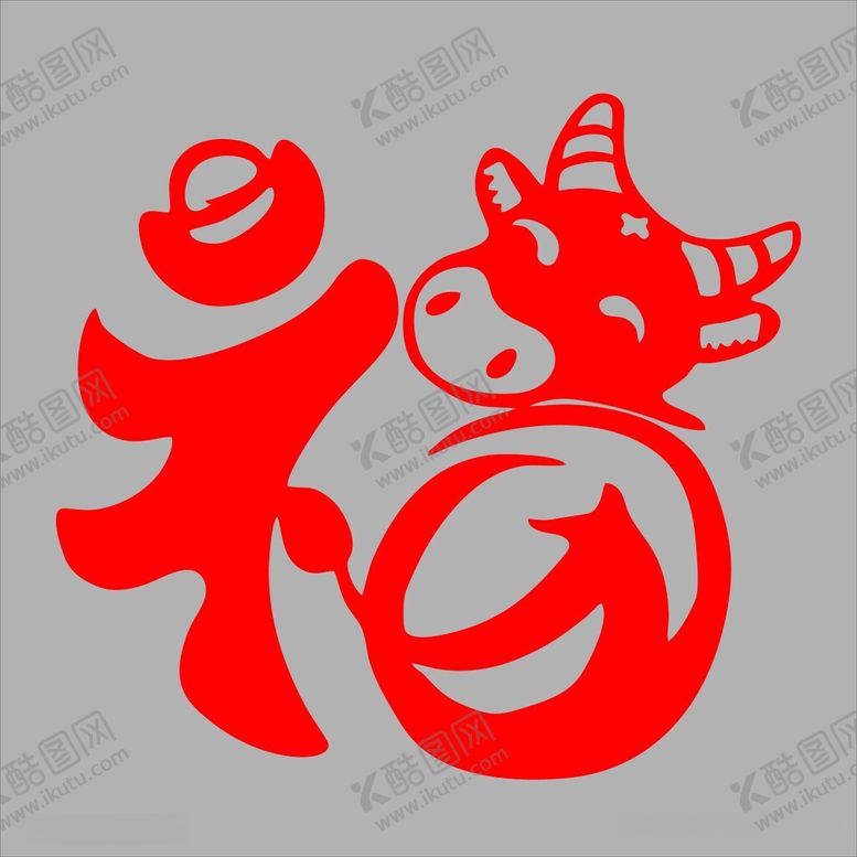 编号：85973905251216204657【酷图网】源文件下载-牛窗花剪纸矢量图
