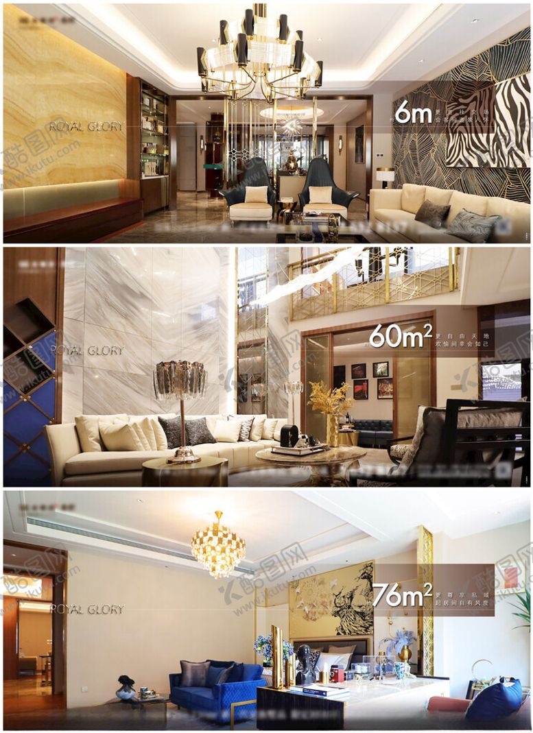 编号：59746404281945027494【酷图网】源文件下载-叠墅系列单图