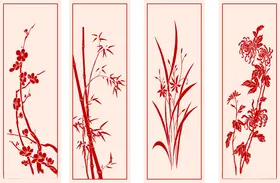 梅兰竹菊
