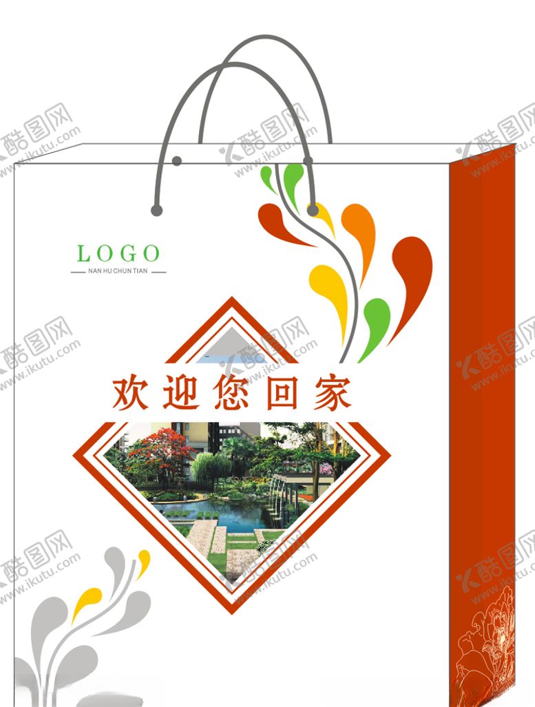 编号：27745010112241125067【酷图网】源文件下载-手提袋