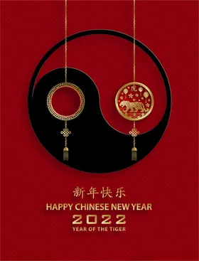 新年海报金色老虎红色花朵元素