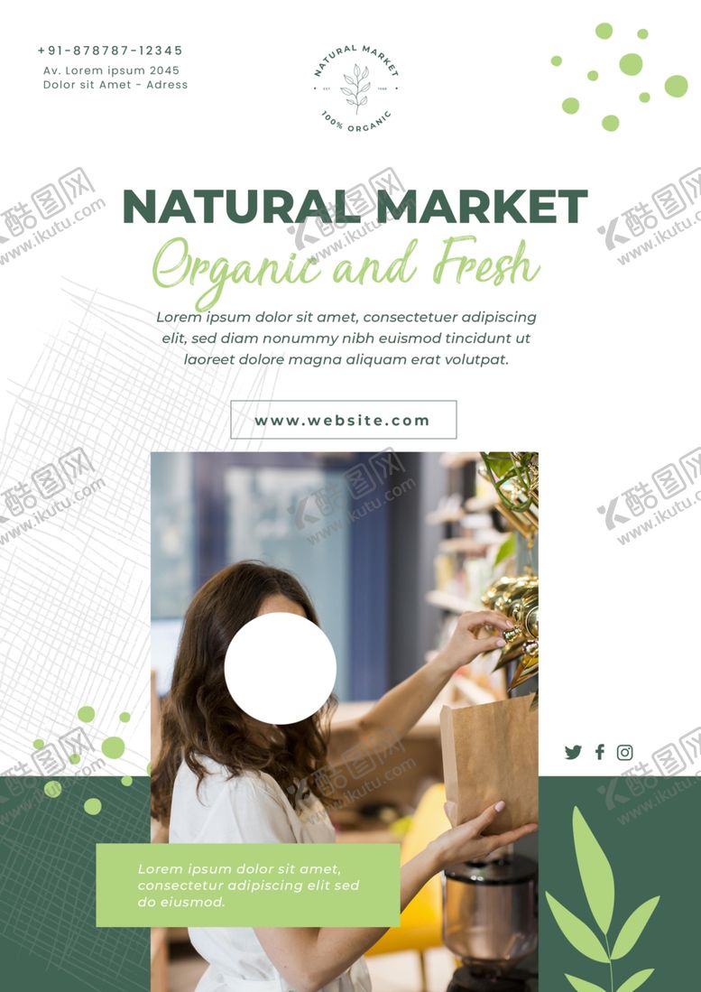 编号：64466610070138372576【酷图网】源文件下载-企业海报