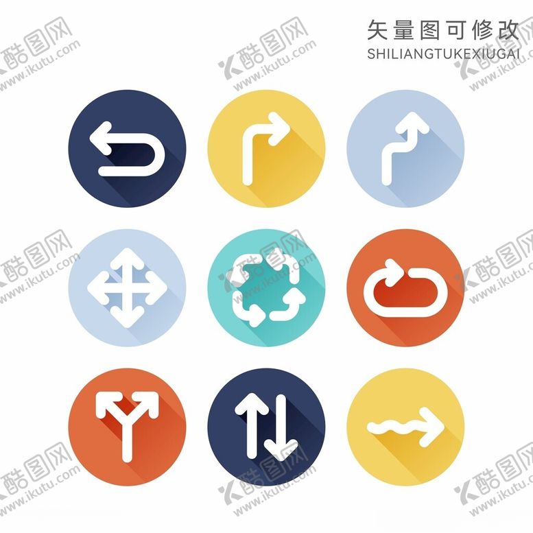 编号：15068102200719204510【酷图网】源文件下载-箭头