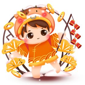 2021金牛送福牛年祥云底纹春节春节快乐