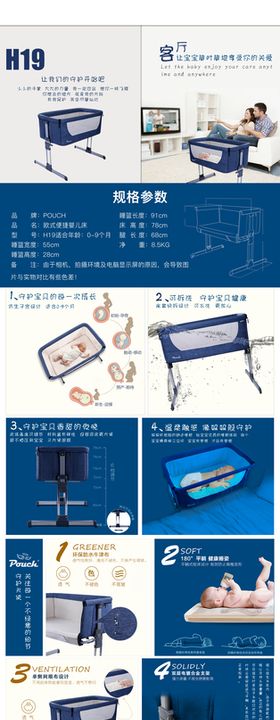 便携音箱