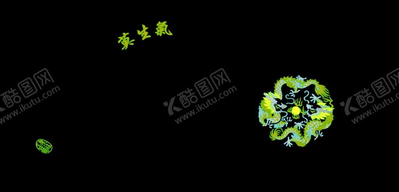 编号：59851406160914037384【酷图网】源文件下载-双龙吐珠扇子高清分色