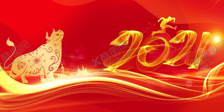 编号：50577309190906252358【酷图网】源文件下载-新年