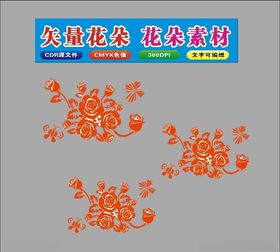 紫色背景一团花朵时尚素材