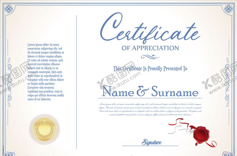 编号：61767110291503391568【酷图网】源文件下载-证书设计