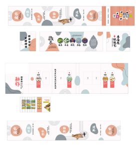 校园文化农业农耕文化墙