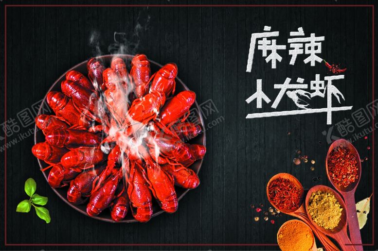 编号：68279310011835261699【酷图网】源文件下载-美食