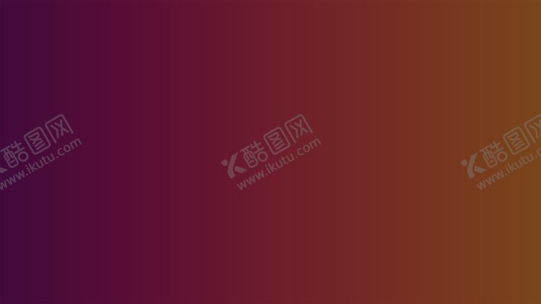 编号：60483302022230334080【酷图网】源文件下载-渐变背景素材