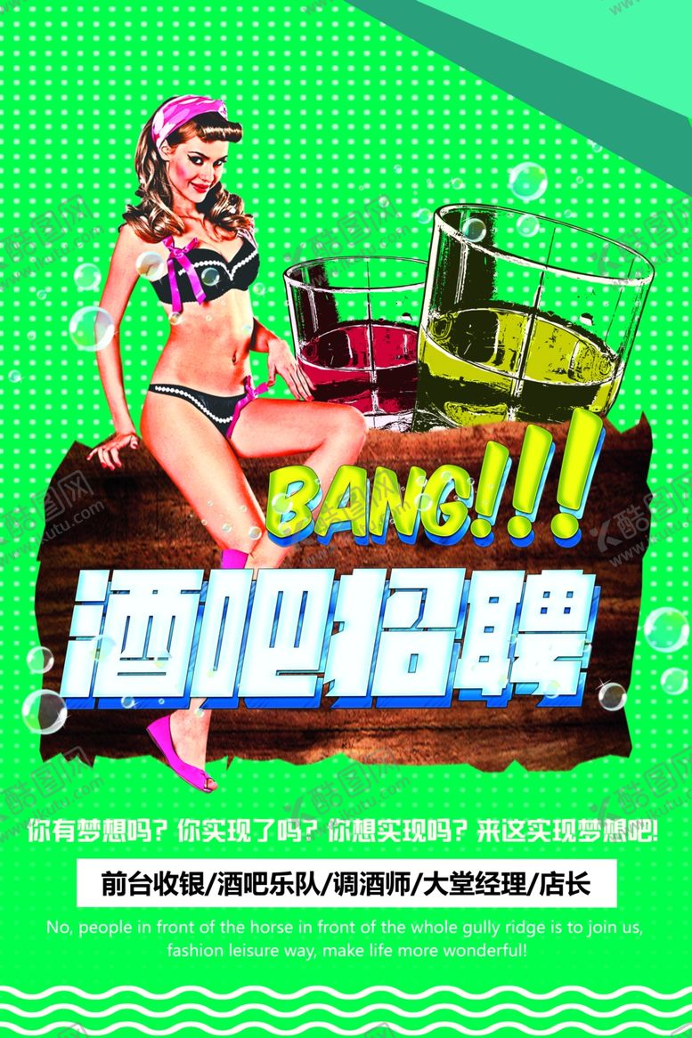 编号：46818507121902126212【酷图网】源文件下载-创意漫画