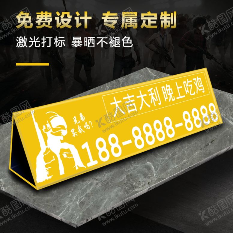 编号：10133505060233306666【酷图网】源文件下载-淘宝主图