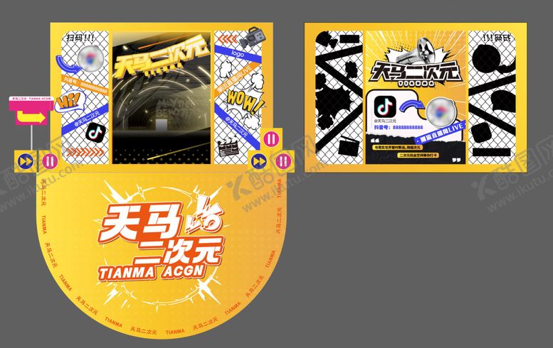 编号：48853009171951438489【酷图网】源文件下载-二次元背景展板