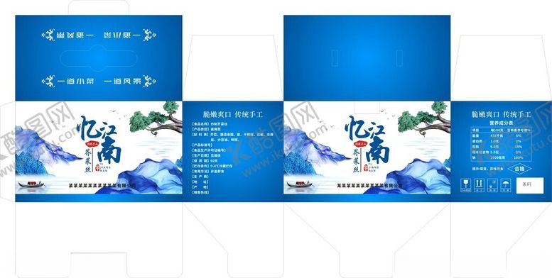 编号：57667212180548379396【酷图网】源文件下载-芥菜丝礼盒手提箱