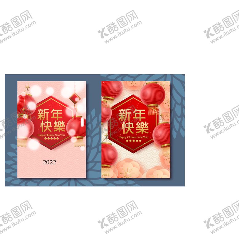 编号：26014710090756424829【酷图网】源文件下载-新年快乐背景