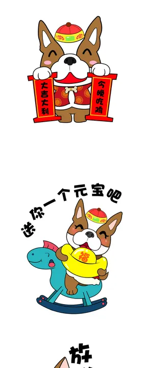 卡通可爱情人节七夕情侣表情包合