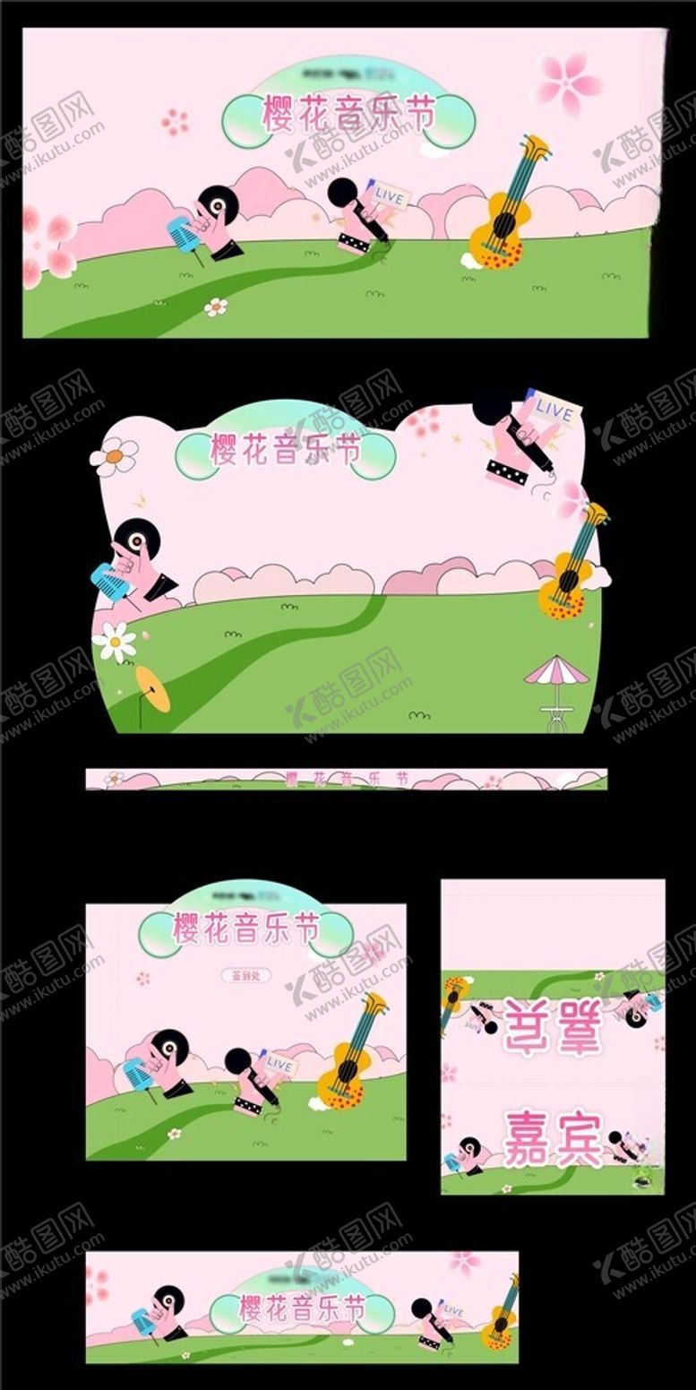 编号：23871404220302353309【酷图网】源文件下载-春日赏花樱花节美陈