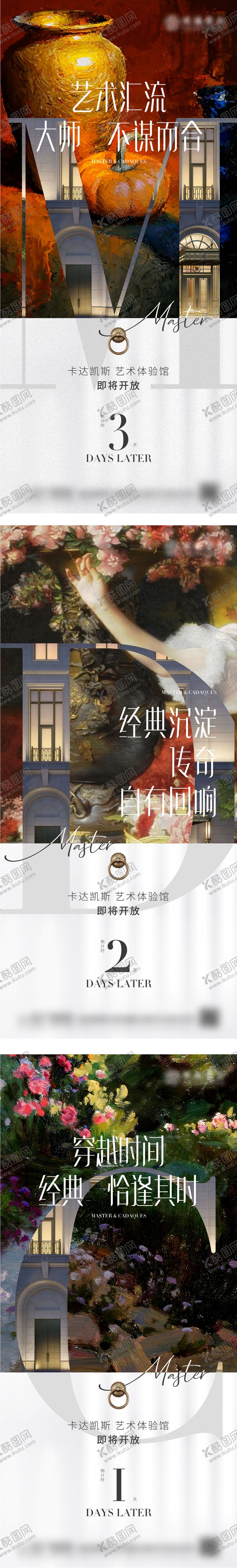 编号：46133905222327074518【酷图网】源文件下载-价值点 